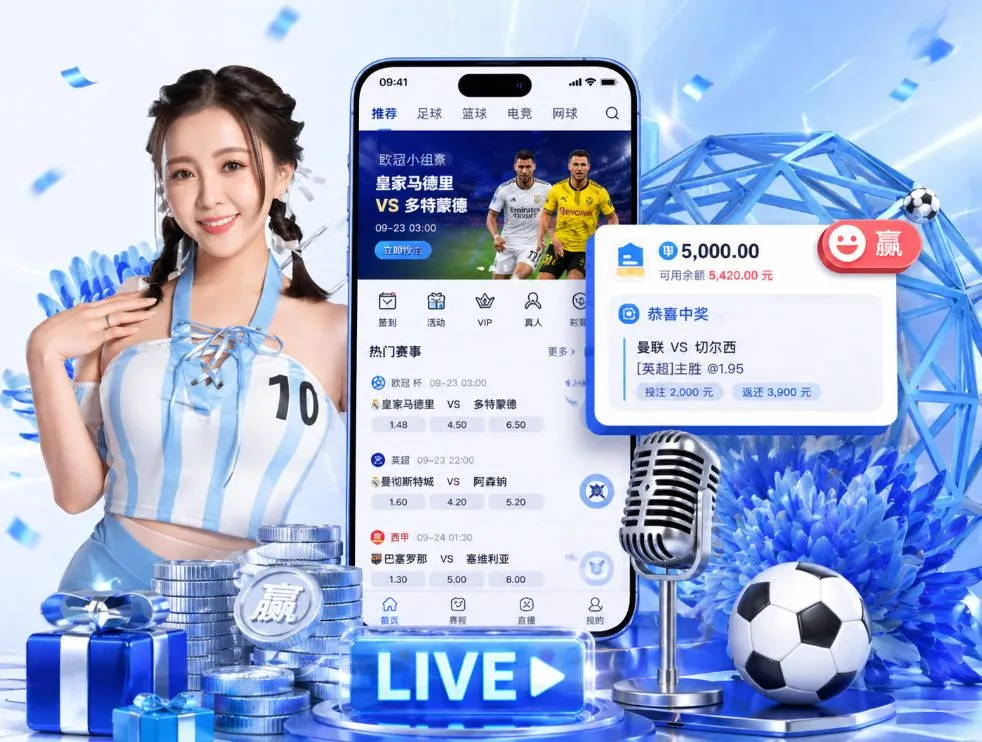 8868体育官方入口App